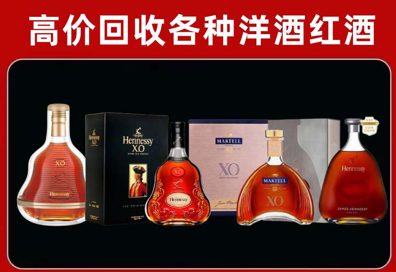 怀化回收洋酒价格