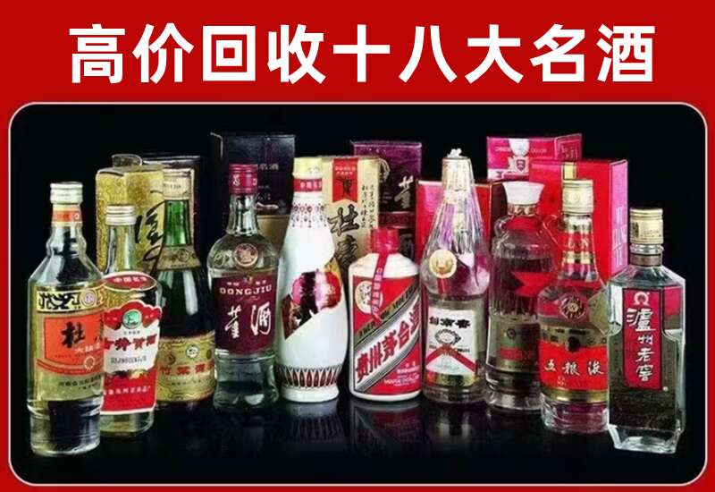 怀化回收茅台酒价格
