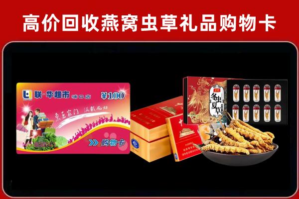怀化回收烟酒铺