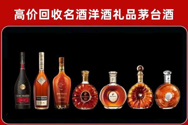 怀化回收红酒的价格